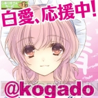 『白衣性愛情依存症』
