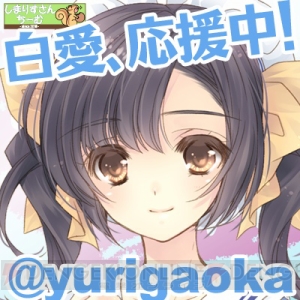 『白衣性愛情依存症』公式サイトがオープン。オリジナルTwitterアイコンを制作してくれるサービスも