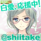 『白衣性愛情依存症』