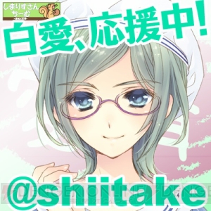 『白衣性愛情依存症』公式サイトがオープン。オリジナルTwitterアイコンを制作してくれるサービスも