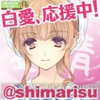 『白衣性愛情依存症』