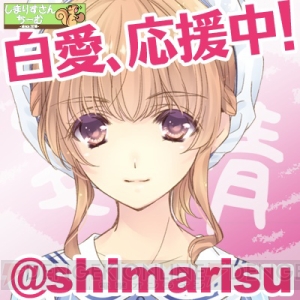 『白衣性愛情依存症』公式サイトがオープン。オリジナルTwitterアイコンを制作してくれるサービスも