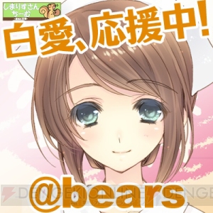 『白衣性愛情依存症』公式サイトがオープン。オリジナルTwitterアイコンを制作してくれるサービスも