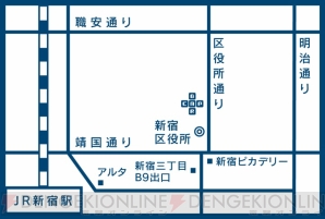 『バイオハザード』コラボメニュー