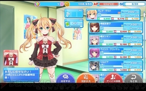『アイパラ！IDOL PARADISE』