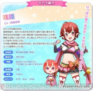 『アイパラ！IDOL PARADISE』