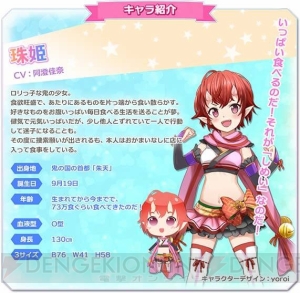 『アイパラ！IDOL PARADISE』が配信開始！ 阿澄佳奈さんらのサイン色紙プレゼントも