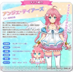 『アイパラ！IDOL PARADISE』