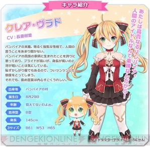 『アイパラ！IDOL PARADISE』