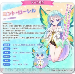 『アイパラ！IDOL PARADISE』