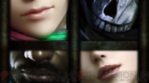 “PROJECT TREASURE”