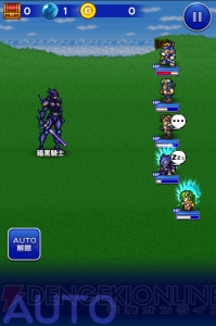 【FFRK攻略】『FFIV』セシル（暗黒騎士＆パラディン）が復刻。土のスカルミリョーネを倒せ！