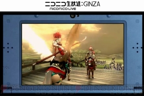『ファイアーエムブレムif』