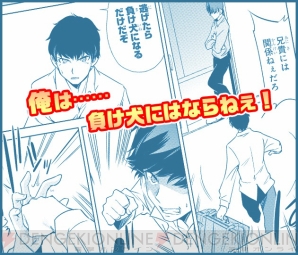『アイドルマスター SideM』