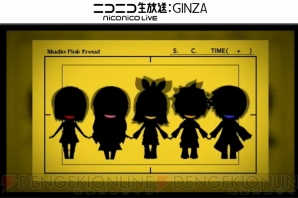 『初音ミク Project mirai でらっくす』