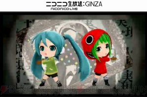 『初音ミク Project mirai でらっくす』