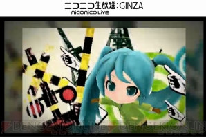 『初音ミク Project mirai でらっくす』