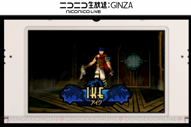 【速報】『ファイアーエムブレム』のマルスやアイクなどが『コードネーム スチーム』に登場！