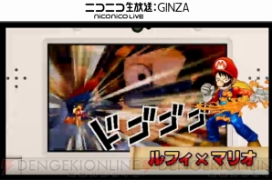 『ワンピース 超グランドバトル！X』