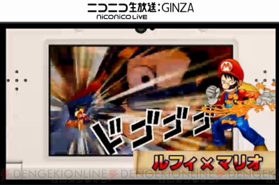 速報 ワンピース 超グランドバトル X がamiiboに対応 更新データは1月26日配信 電撃オンライン