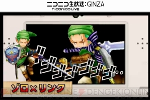 『ワンピース 超グランドバトル！X』