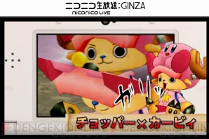 『ワンピース 超グランドバトル！X』