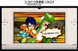 『ワンピース 超グランドバトル！X』