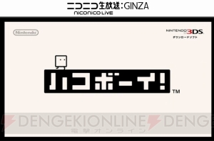 Nintendo Direct新情報まとめ。『ファイアーエムブレムif』や『リズム天国』新作などが発表