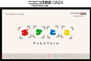 “Nintendo Direct 2015.1.14”