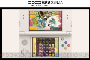 “Nintendo Direct 2015.1.14”