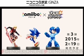 “Nintendo Direct 2015.1.14”