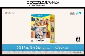 “Nintendo Direct 2015.1.14”