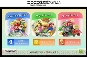 “Nintendo Direct 2015.1.14”