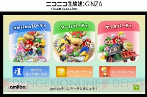 Nintendo Direct新情報まとめ。『ファイアーエムブレムif』や『リズム天国』新作などが発表