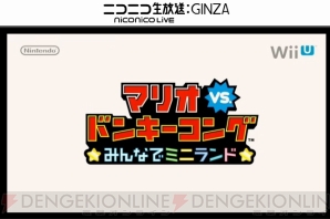 “Nintendo Direct 2015.1.14”