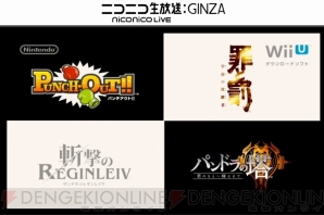 “Nintendo Direct 2015.1.14”