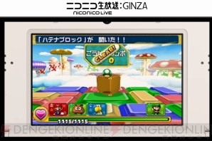 “Nintendo Direct 2015.1.14”