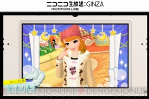 “Nintendo Direct 2015.1.14”