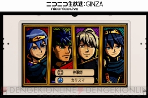 “Nintendo Direct 2015.1.14”