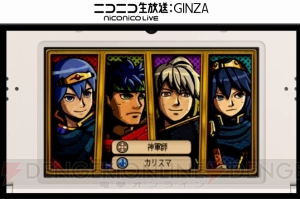 Nintendo Direct新情報まとめ。『ファイアーエムブレムif』や『リズム天国』新作などが発表