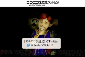 “Nintendo Direct 2015.1.14”