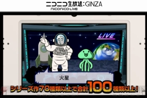 “Nintendo Direct 2015.1.14”