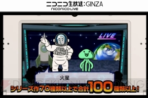 Nintendo Direct新情報まとめ。『ファイアーエムブレムif』や『リズム天国』新作などが発表