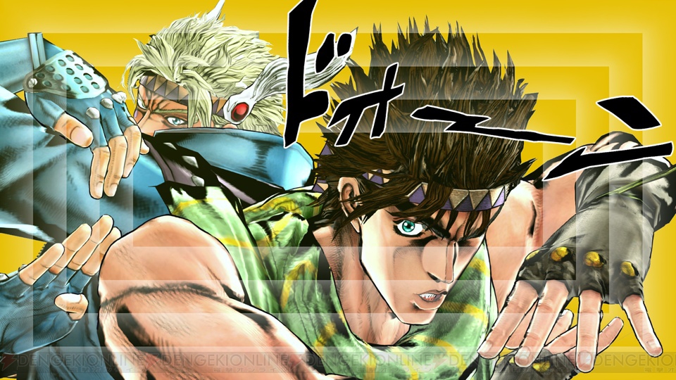 ジョジョの奇妙な冒険 アイズオブヘブン の基本システムを紹介 2vs2の混戦でも ガンガン闘うッ 電撃オンライン ジョジョの奇妙な冒険 アイズオブヘブン の基本システムを紹介 2vs2の混戦でも ガンガン闘うッ 電撃オンライン