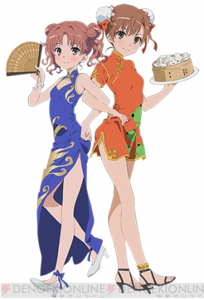 とある魔術と科学の謎解目録 特典アイテム付きビジュアルブック