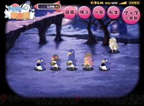 『魔界戦記ディスガイア5』
