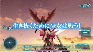 『クロスアンジュ 天使と竜の輪舞（ロンド）tr.』