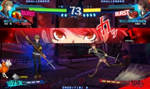 『P4U2』