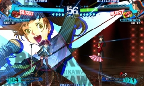 『P4U2』