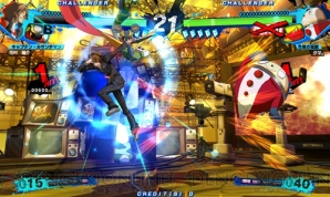 『P4U2』
